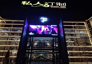 福清中低档荤素KTV真空会所体验-私人定制KTV消费荤素点评