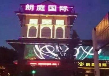 福清最好高档KTV佳丽陪酒质量好-朗廷国际KTV美女多消费体验