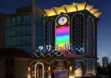 福清好玩开放荤素KTV推荐-九号公馆KTV消费价格口碑点评