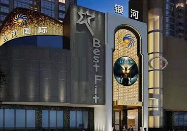 福清KTV荤台花场公主服务好-银河国际KTV花场消费点评